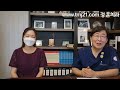 34차 턱관절장애 환자와의 인터뷰 4. 안면비대칭 교합장애 턱관절동통 interview with a tmd patient 4.