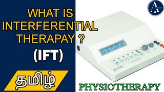 INTERFERENTIAL THERAPY(IFT)|IFT என்றால் என்ன ?| அதன் பயன்பாடுகள்|Physiotherapy modalities(IFT)