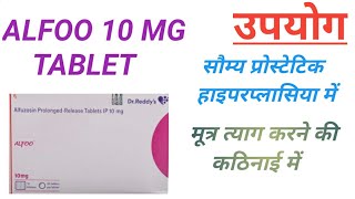 Alfoo 10 mg tablet uses in hindi | alfoo tablet uses | alfoo tablet side effects \u0026 composition