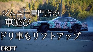 【2022】元旦から社員みんなでドリフト!! in徳島カートランド