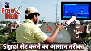 DD Free Dish Signal Setting Kaise Kare 🔥| How to Auto Scan Channels on DD Free Dish