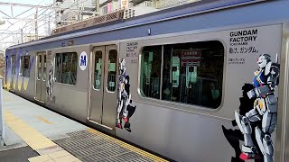 ガンダムラッピングトレイン  横浜高速鉄道