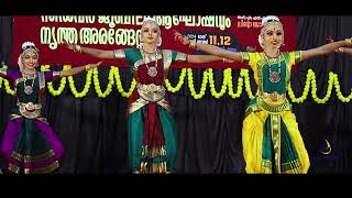 SHABHDAM BHARATHANATYAM ARAGETTAM | RAGAMALIKA | LAYANAM SCHOOL FINE ARTS MUKKAM