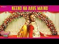 Neend Na Aave Mainu | Band Vaaje | Jatinder Shah | Sunidhi Chauhan & Gurshabad | Binnu D & Mandy T