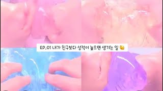 EP.01 내가 친구보다 시험 성적이 높으면 생기는 일 💔🫨 픽션시리즈액괴 픽션액괴 시리즈액괴 시액 액괴시리즈 액시 이쥬픽션시리즈액괴