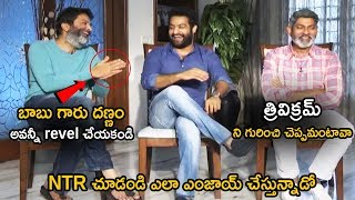 మీకు దండం రివీల్ చేయకండి | Jagapathi Babu Reveled Trivikram Secrets | Life Andhra Tv