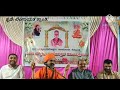 shri nijagunananda swamiji. speech.