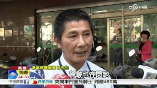 疑閃違停遭公車撞 騎士捲車底輾斃│中視新聞20160407