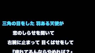 【カラオケ】花火 - aiko【オフボーカル】