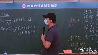 109高考｜行政學｜申論題解答