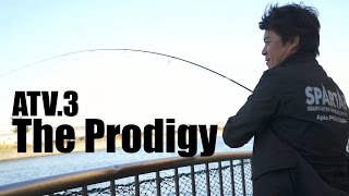 ATV.3 [ The Prodigy ] 村岡昌憲 ～東京湾奥ランガンスタイル デイゲーム編