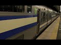 レアになるe217系横須賀線入線動画【横須賀駅】