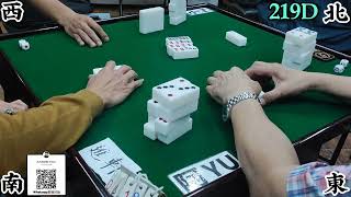 打天九 第219回D  Chinese dominoes