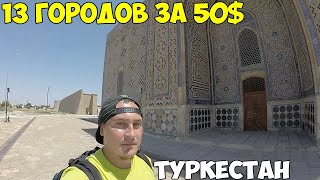 Автостопом в одиночку по Казахстану и Кыргызстану с 50$ в кармане