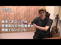 youtube著作権について　カバー動画収益を得る事について　結論！ ジェイ☆チャンネル