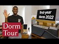 Harvard College Dorm Tour // First-Year Student (2022)