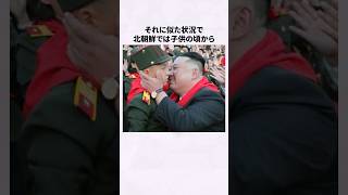 なぜ北朝鮮は崩壊しないのか？