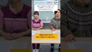 【動物看護師さんに聞いてみた】犬の歯石取り、麻酔って本当に必要ですか？