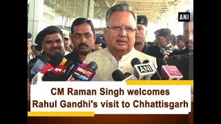 CM Raman Singh welcomes Rahul Gandhi's visit to Chhattisgarh - #Chhattisgarh News