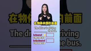 有无the大不同@快手教育O3xs4pwkr6yf6g56@快手付费内容助手O3xpphq4dcyuqdiy@快手课堂O3x6ujcshgb3idwc#英语#春天的作文#开学加油站 167307827