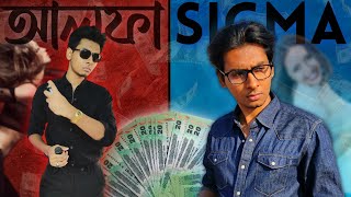 How to become the top 1% ? ৫টি উপায়ে হয়ে উঠুন ALPHA বা SIGMA male  !!