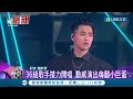 三立最新 羅志祥炸翻小巨蛋！流行音樂獎盛大登場 小豬勁歌熱舞開場歌迷嗨翻│記者 謝凱萱│【live大現場】20220528│三立新聞台