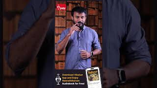 நீரதிகாரம் நாவலை VikatanPlayஇல் கேட்க இப்போதே Vikatan Appஐ download பண்ணுங்க...