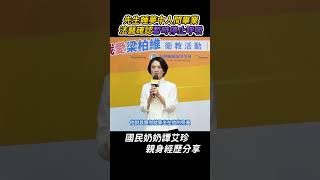 先生睡夢中人間畢業 法醫確認暫時停止呼吸  ft.國民奶奶 譚艾珍親身經歷分享