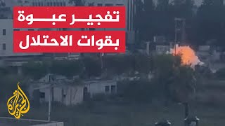 لحظة تفجير عبوة ناسفة بقوات الاحتلال عند مدخل مخيم طولكرم في فلسطين