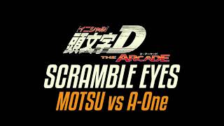 [頭文字D (Initial D) THE ARCADE] BGM #11 SCRAMBLE EYES(In-Game Ver.) / MOTSU vs A-One