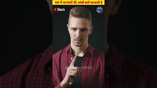 अजीबो-गरीबो🍻🤣 Facts ! a2 facts video A2 Motivation  arvind arora #shorts #facts #gyanwalafact fact
