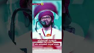 സ്ഥിരമായി ചെയ്യുന്ന ചില കർമ്മങ്ങൾ   നമുക്ക് വേണം