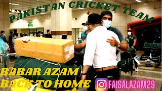 BABAR AZAM ARRIVED HOME | PAKISTAN CRICKET TEAM | RECEIVED FROM LAHORE AIRPORT