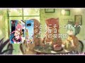 【ユメの喫茶店】 - ミツキヨ (Mitsukiyo) 【FULL ALBUM】