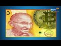 budget 2022 rbi ஐ கொண்டுவரும் டிஜிட்டல் கரன்சியால் crypto எதிர்காலம் பாதிக்குமா digital currency