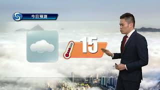 早晨天氣節目(02月03日上午7時) - 科學主任何俊傑