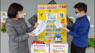 桃園市平鎮區北勢國民小學110主題書展抽獎影片