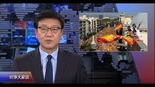 海峡论谈 完整版（2017年12月4日）-  VOA Chinese - 美国之音中文网