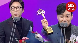 ☆궁탁 커플☆ 이상민x탁재훈, 베스트 커플상 ‘코믹 수상소감’ | 2019 SBS 연예대상(SBS Entertainment AWARDS) | SBS Enter.