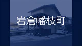 中古木造2階建て住宅♪眺望良好♪2011年建築♪美宅♪注文建築♪土地面積30.44坪♪延床面積24.01坪♪3LDK+ロフト+半地下♪駐車3台可能♪カーポート２基付♪叡山電鉄「京都精華大前駅」徒歩3分