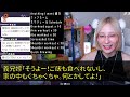 【スカッとする話】義兄夫婦が義父を捨て、、私「うちで同居しましょうか」義父「ありがとう、本当に少ないけど」すると義兄夫婦が、、