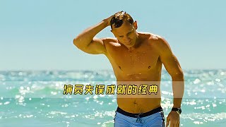 演員失誤成就經典鏡頭，007意外落水成經典，武林外傳經典的神！