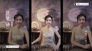 湉湉古筝｜Guzheng Cover【琵琶语（纯筝版）｜The Language Of Pipa（The Whisper of Pipa）】林海 -- Chinese Plucked Zither