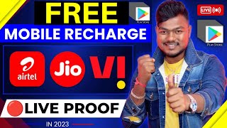 Free Mobile Recharge Best Earning App 2023 | Free Mobile Recharge App