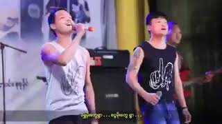 ရွှေမိုးတွေရွာ ငွေမိုးတွေရွာ