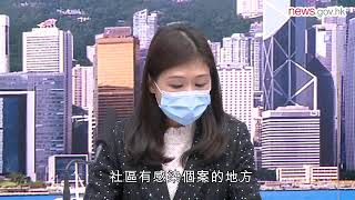 政府擬進一步加強新型肺炎監測 (27.2.2020)