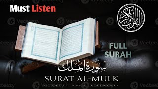 Surat Al-Mulk (The Sovereignty) | Mishary Rashid Alafasy مشاري بن راشد العفاسي|سورة الملك#surahmulk