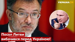 🔥Надо немедленно вступить в войну с рф! Громкая речь посла Литвы Вайтекунаса - Украина 24