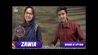 Shan-e-Iftar - Segment: Zawia -  Debate Competition - 3rd June 2017
