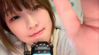 【ASMR】なでなでしながら読み聞かせ💕